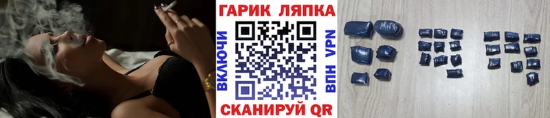 Купить закладку А ПВП  COCAIN  Метамфетамин  Каннабис  Гашиш  Меф мяу мяу  АМФЕТАМИН  Ярцево