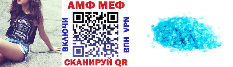 Амфетамин Premium  Купить  Ярцево 