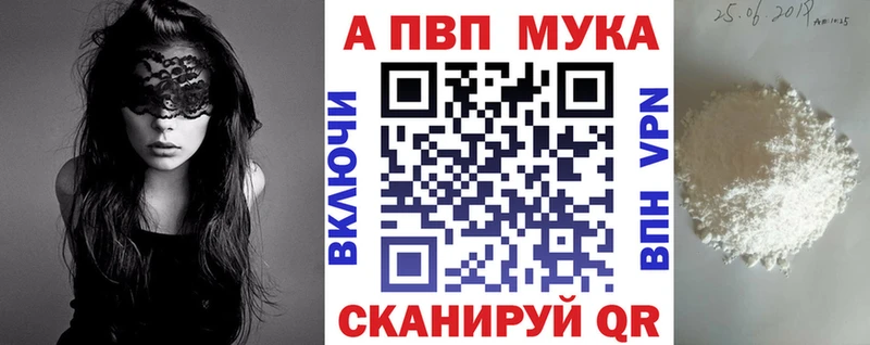 Купить где  Ярцево  APVP СК КРИС 