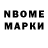 Дистиллят ТГК вейп Nlna Lipkovich