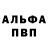 APVP СК КРИС Fang Killer