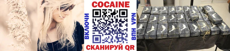 Cocaine Columbia  Купить где  Ярцево 