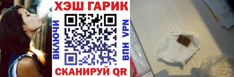 ГАШ 40% ТГК Ярцево