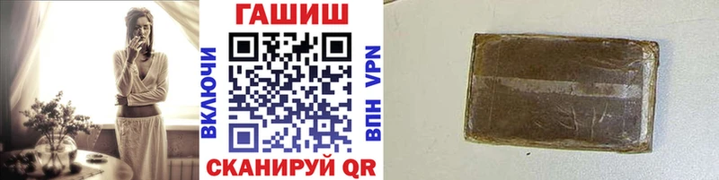 ГАШИШ 40% ТГК  Купить закладки  Ярцево 