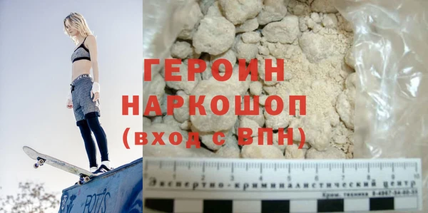 экстази Белокуриха