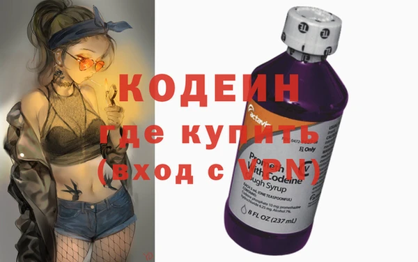 ГАЛЛЮЦИНОГЕННЫЕ ГРИБЫ Беломорск