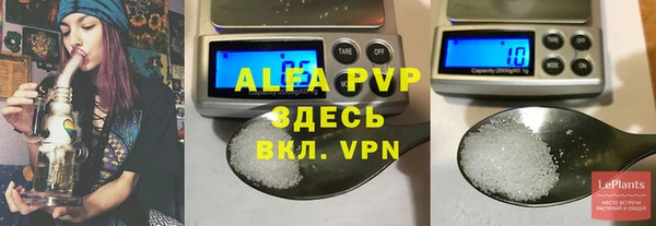 экстази Белокуриха