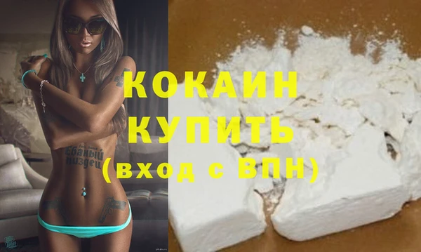 экстази Белокуриха