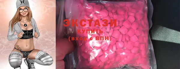 экстази Белокуриха