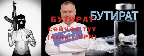ГАЛЛЮЦИНОГЕННЫЕ ГРИБЫ Беломорск