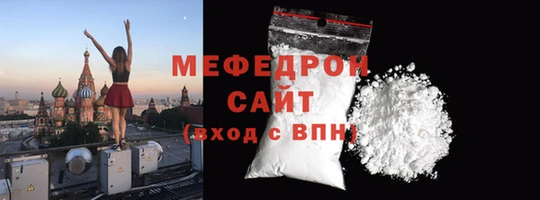 экстази Белокуриха