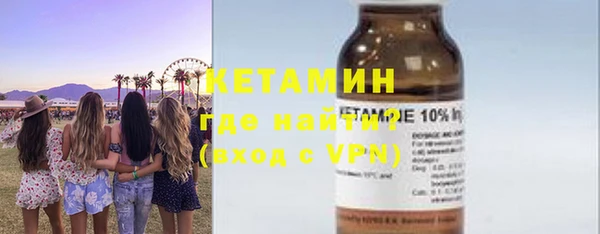 экстази Белокуриха