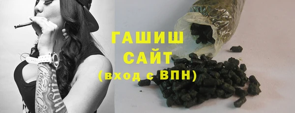 экстази Белокуриха