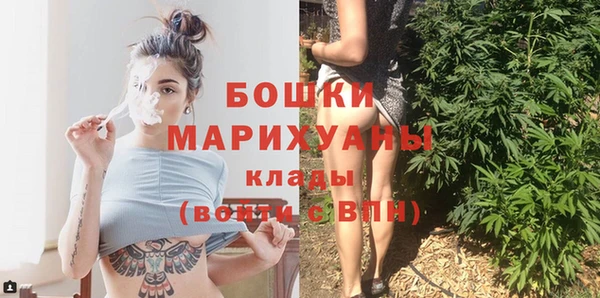 экстази Белокуриха