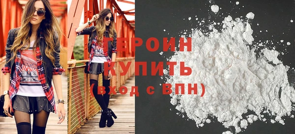ГАЛЛЮЦИНОГЕННЫЕ ГРИБЫ Беломорск