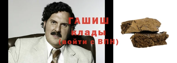 экстази Белокуриха