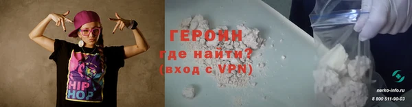 экстази Белокуриха