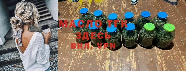 экстази Белокуриха
