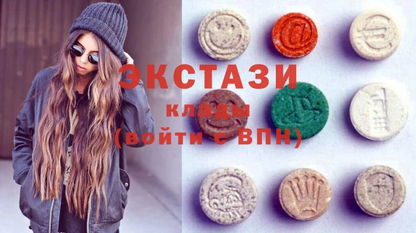 ГАЛЛЮЦИНОГЕННЫЕ ГРИБЫ Беломорск