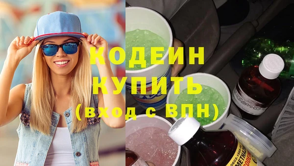 ГАЛЛЮЦИНОГЕННЫЕ ГРИБЫ Беломорск