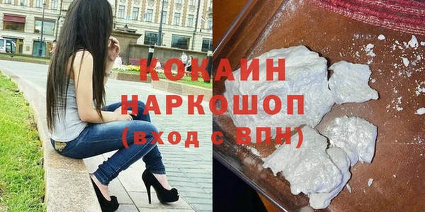 ГАЛЛЮЦИНОГЕННЫЕ ГРИБЫ Беломорск