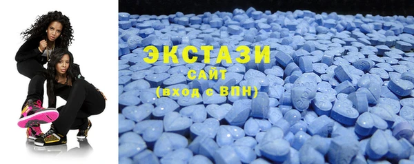 ГАЛЛЮЦИНОГЕННЫЕ ГРИБЫ Беломорск