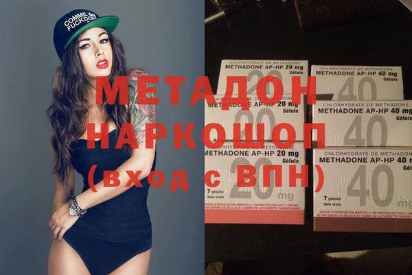 ГАЛЛЮЦИНОГЕННЫЕ ГРИБЫ Беломорск