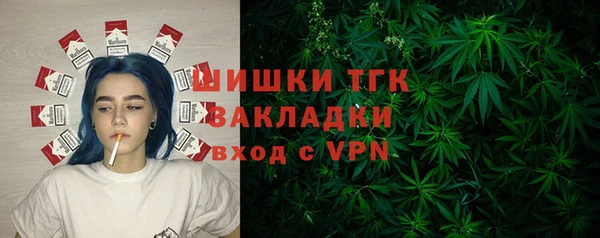 экстази Белокуриха