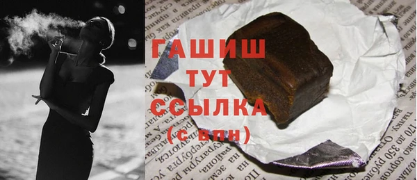 экстази Белокуриха