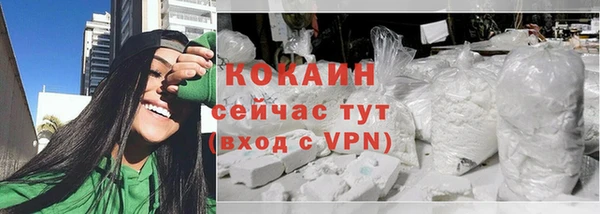 ГАЛЛЮЦИНОГЕННЫЕ ГРИБЫ Беломорск