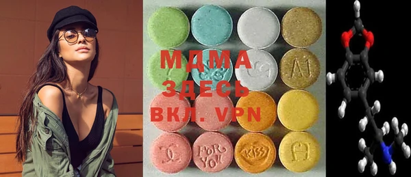 mdma Белоозёрский
