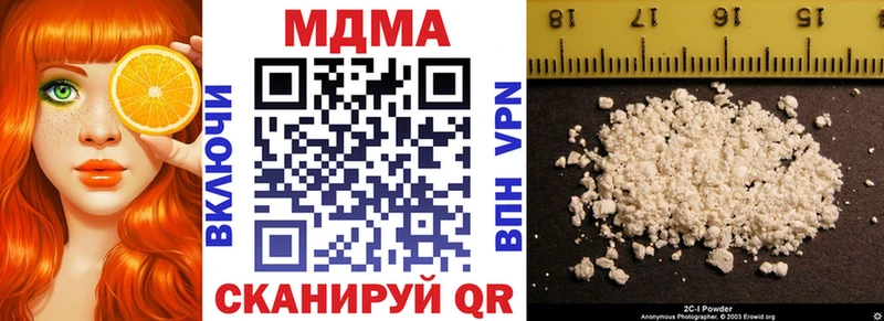 Купить Ярцево MDMA молли