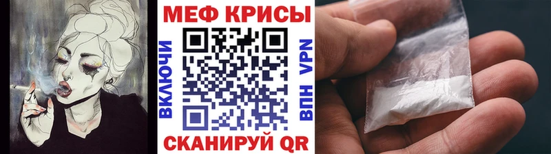 Купить  Ярцево  Меф 4 MMC 