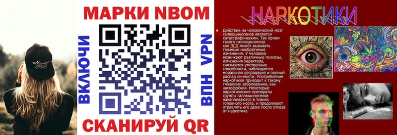 Купить закладки  Ярцево  Марки NBOMe 1,8мг 