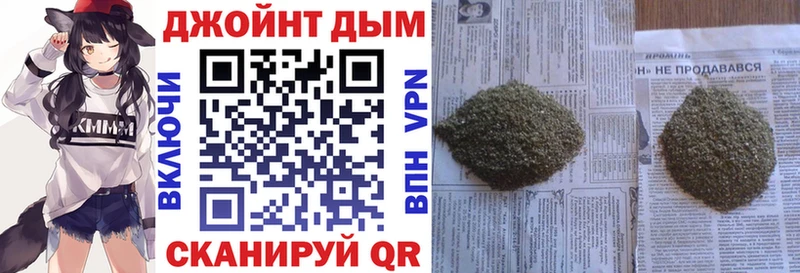 Шишки марихуана Ganja Ярцево